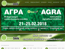 Tablet Screenshot of green-smile.com